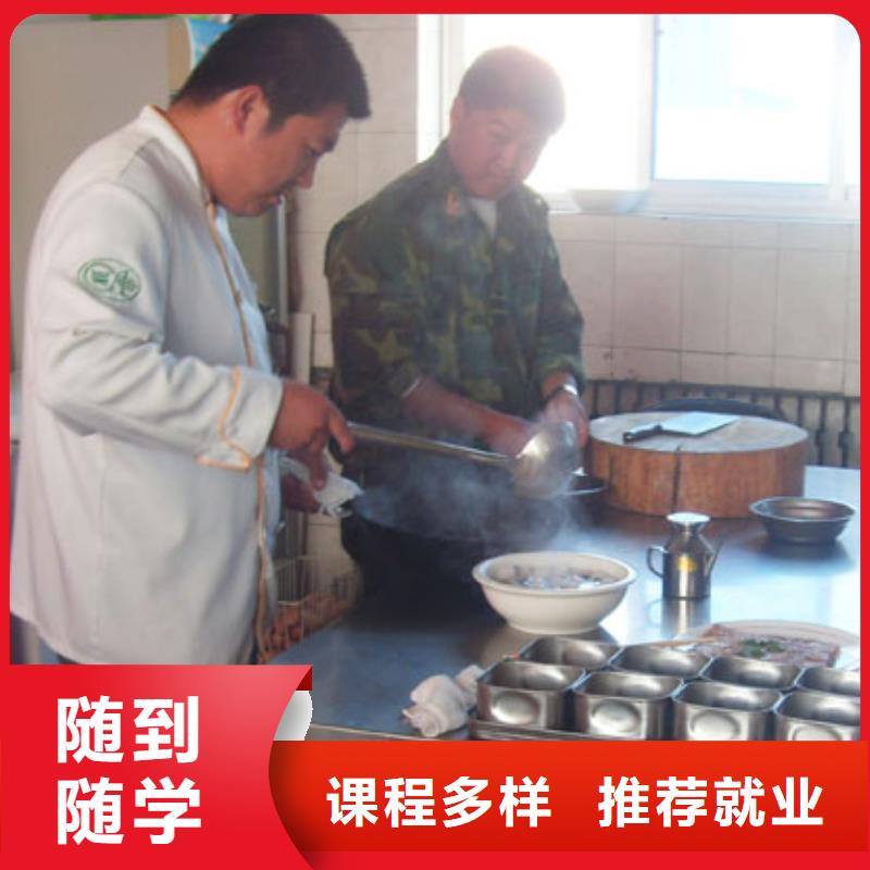当地《虎振》虎振烹饪虎振厨师烹饪学校招生电话校企共建