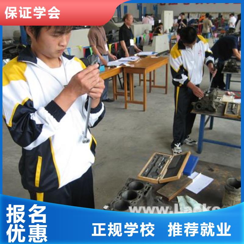 汽车钣金培训学费学期