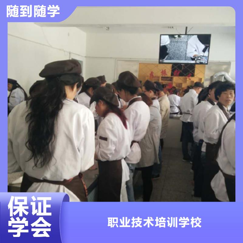 中西糕点培训学校|学面包烘焙去哪里？中西糕点培训学期