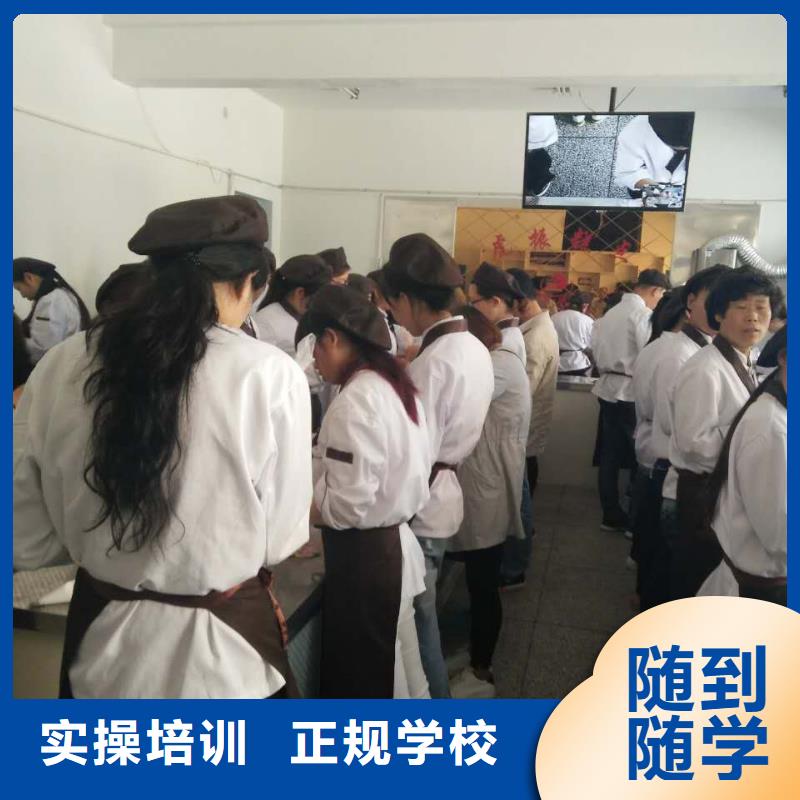 中西糕点学校|学面包裱花烘焙去哪里？面包烘焙生日蛋糕招生电话