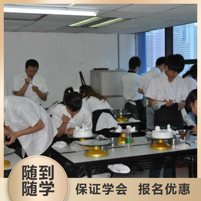 中西糕点培训学校|学烘焙面包到哪里？裱花生日蛋糕培训