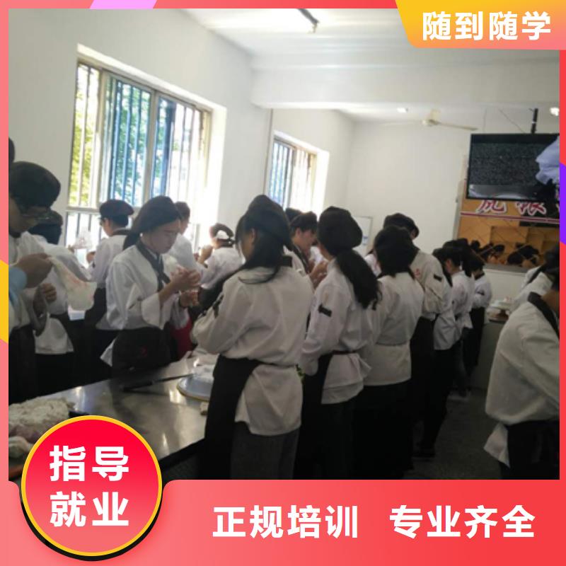 中西糕点培训学校|学烘焙面包到哪里？裱花生日蛋糕培训