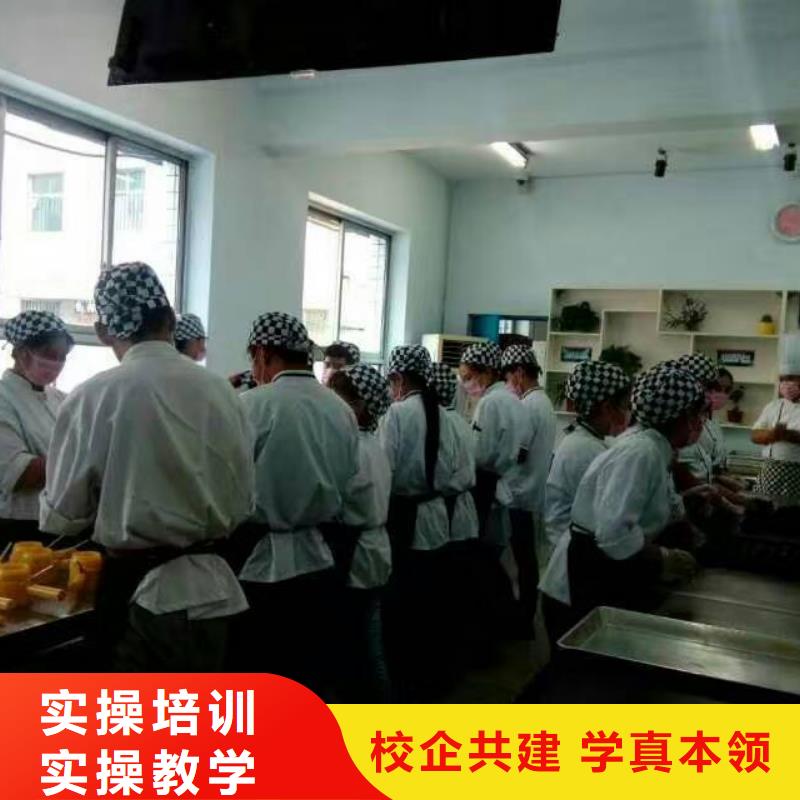 中西糕点培训学校|学面包烘焙去哪里？中西糕点培训学期