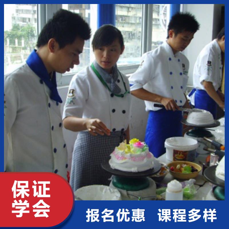 中西糕点学校|学面包裱花烘焙去哪里？面包烘焙生日蛋糕招生电话