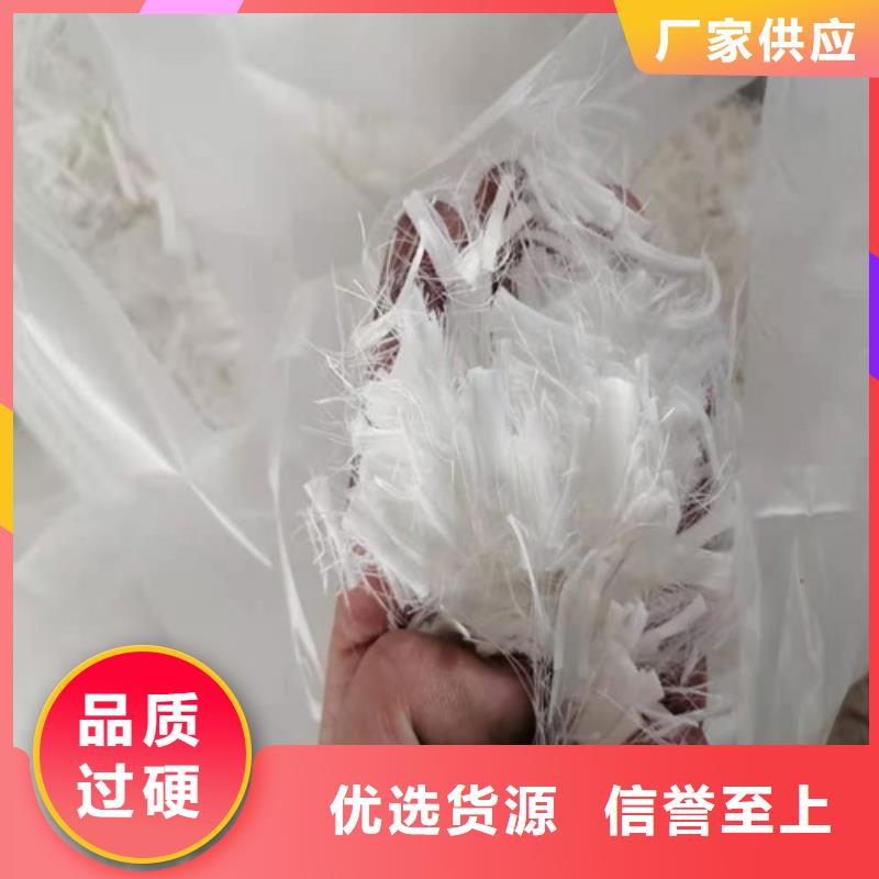 抗裂纤维,环保抑尘剂土工布48小时发货