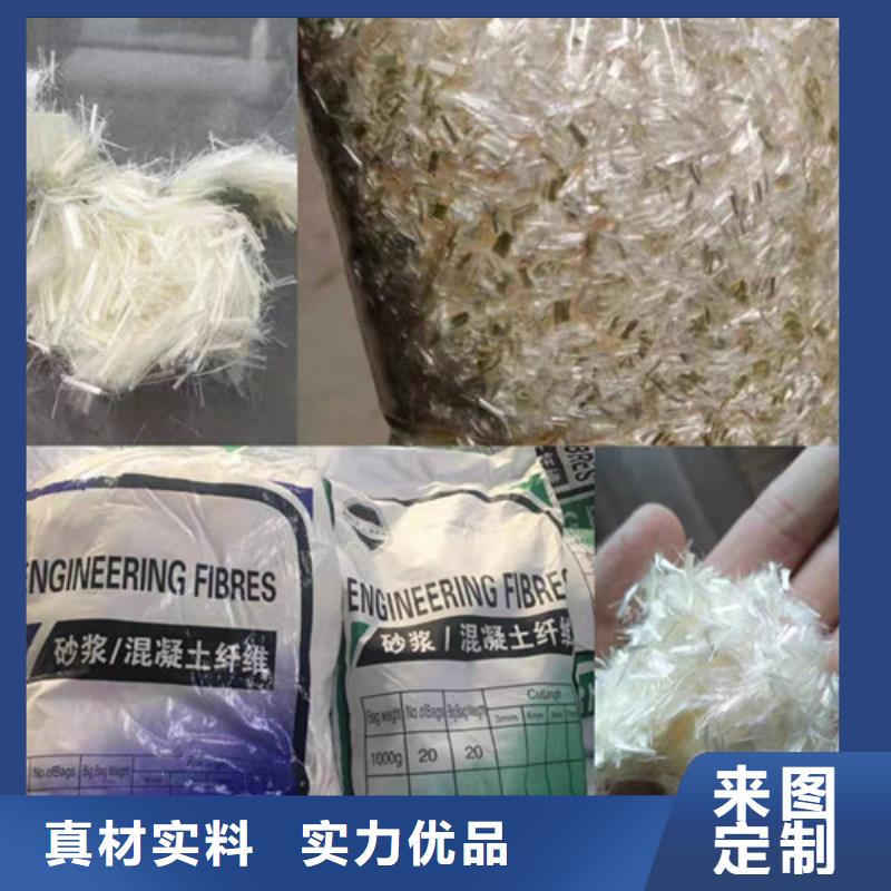 【抗裂纤维环保抑尘剂土工布厂家十分靠谱】