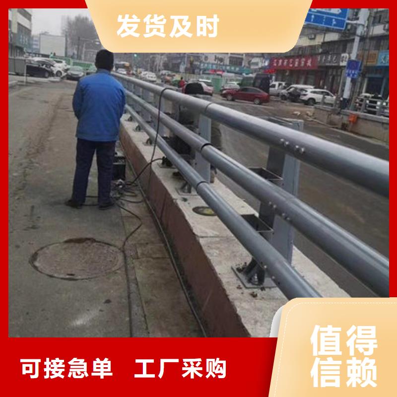 桥梁护栏【市政道路防撞护栏】对质量负责