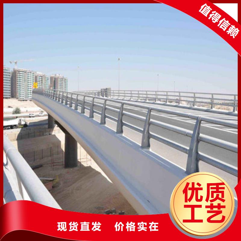 桥梁护栏不锈钢复合管护栏专业厂家