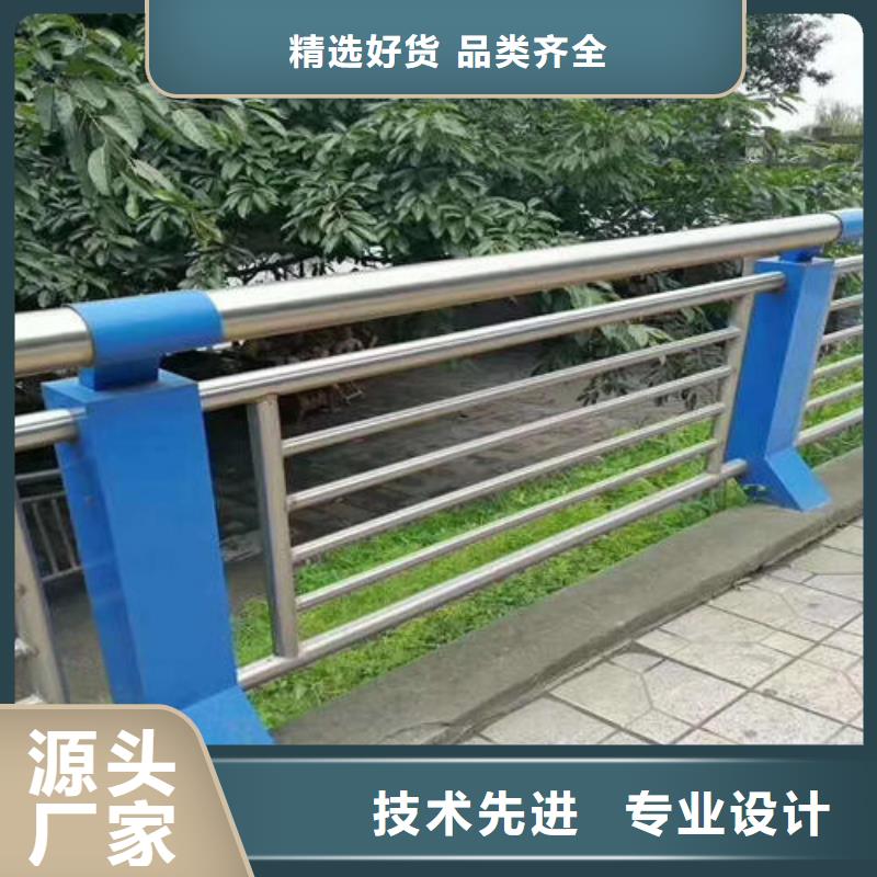 不锈钢复合管隔离护栏品质可靠