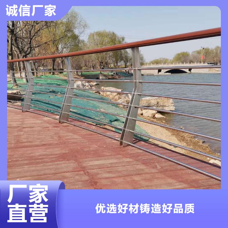 景观不锈钢桥梁护栏精于质量