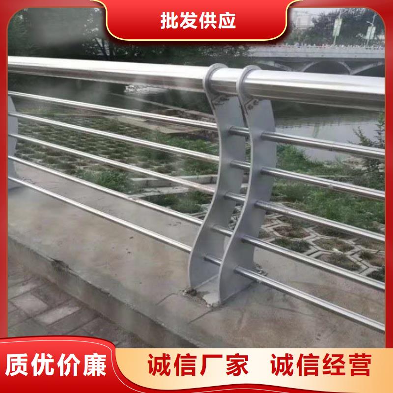 不锈钢河道护栏型号