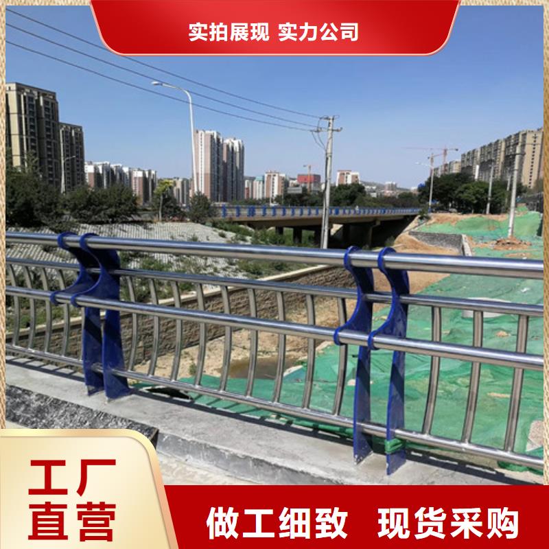 销售道路防撞护栏_诚信企业