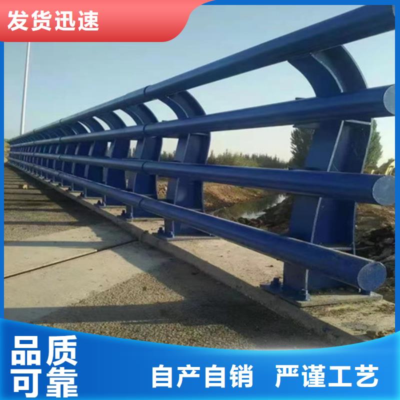 防撞护栏【道路护栏】买的放心安兴用的舒心