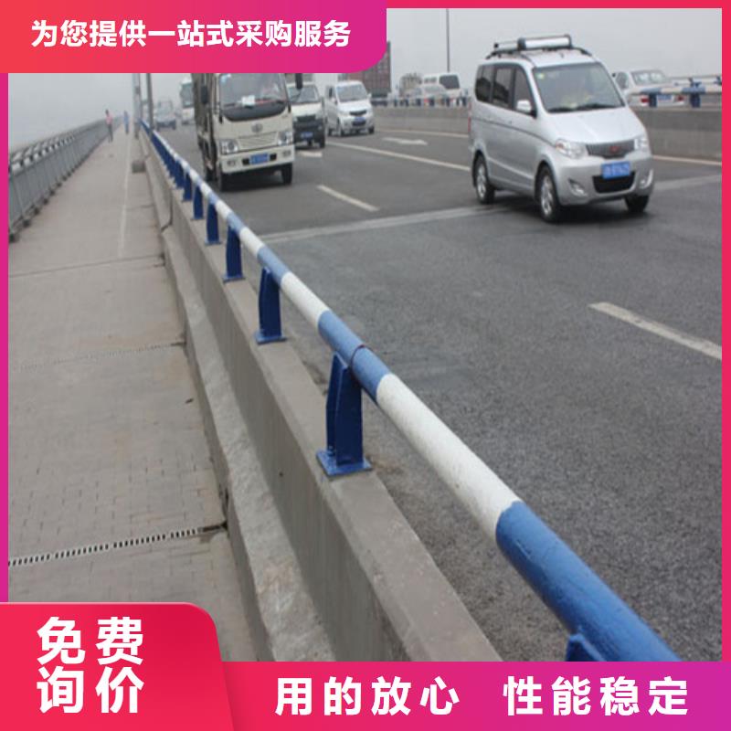 批发道路防撞护栏的基地