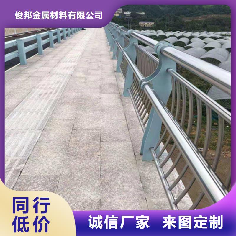 防撞护栏市政道路防护栏订购