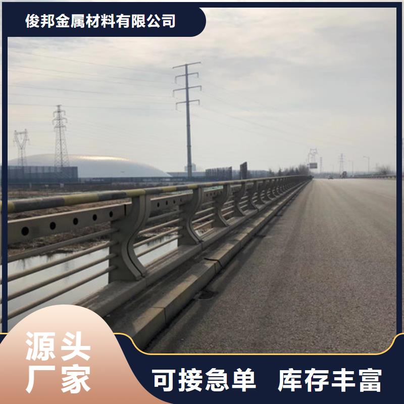 防撞护栏市政道路防护栏订购