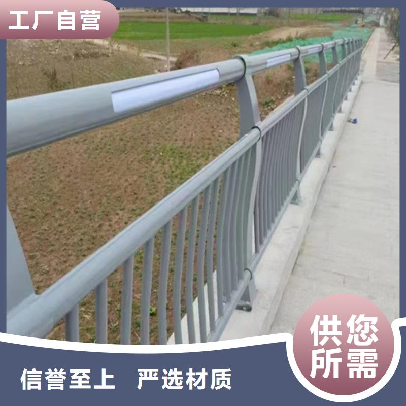 道路灯光护栏质量稳妥