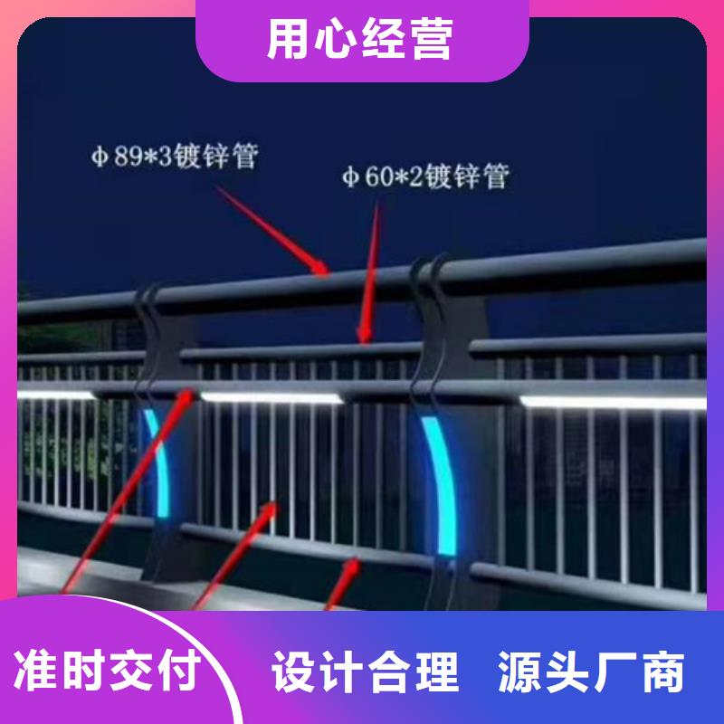 
道路灯光护栏-
道路灯光护栏优质