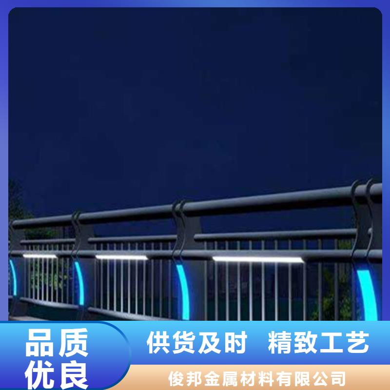 货源充足的
201不锈钢灯光护栏
实力厂家