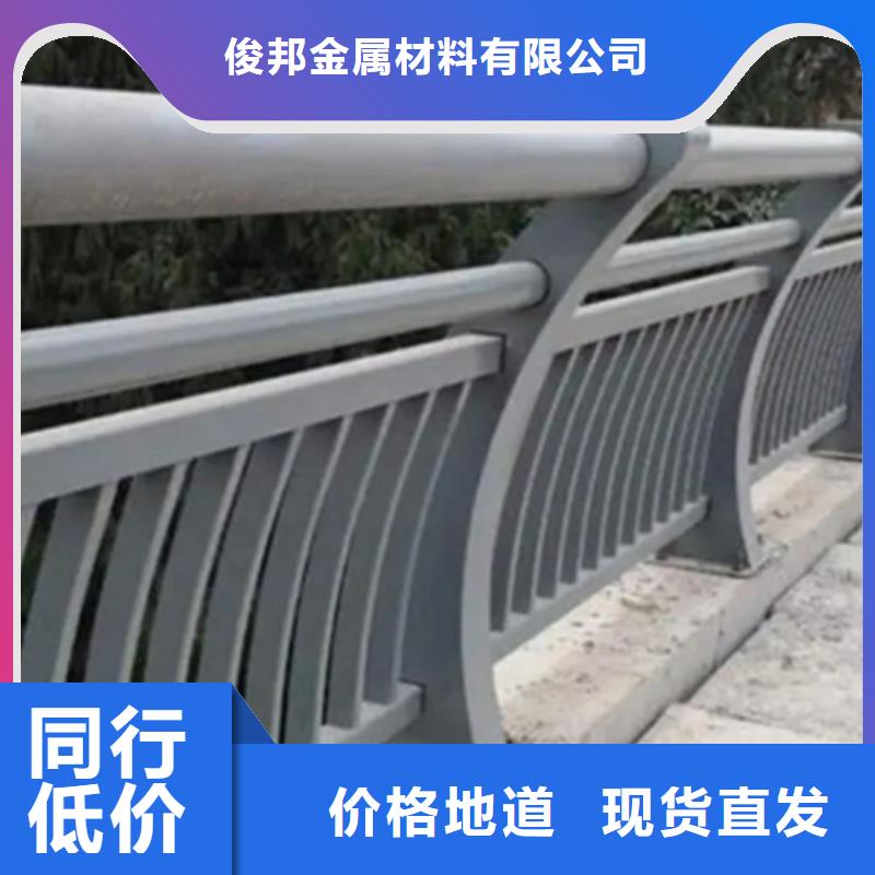 葫芦岛本土桥梁铝合金护栏-踏踏实实做产品