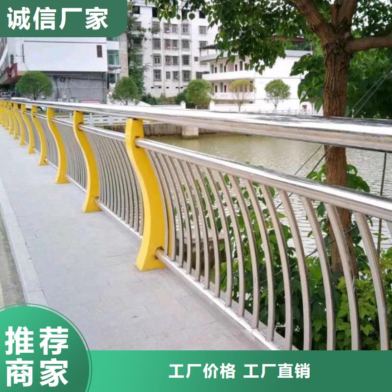 【防撞护栏不锈钢桥梁护栏推荐厂家】