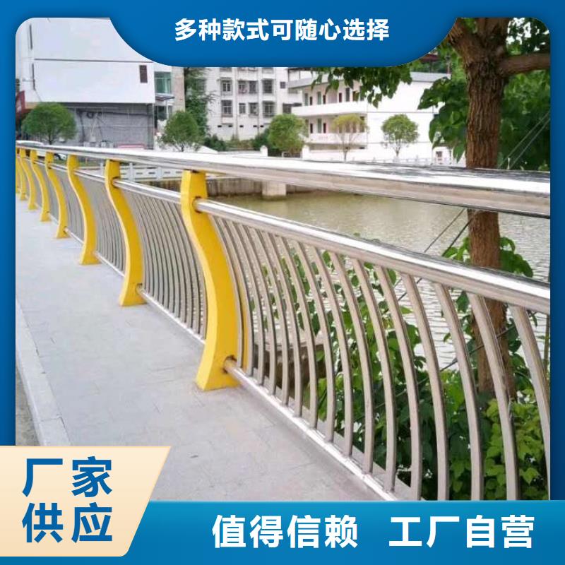 本土{俊邦}【防撞护栏】不锈钢桥梁护栏品质保证实力见证