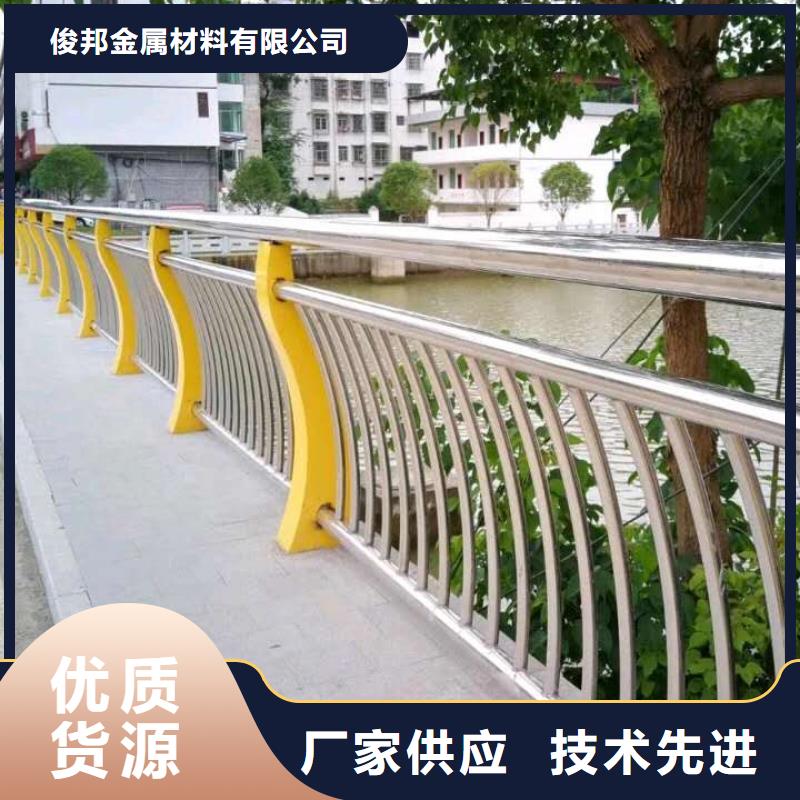 【防撞护栏】不锈钢桥梁护栏品质保证实力见证