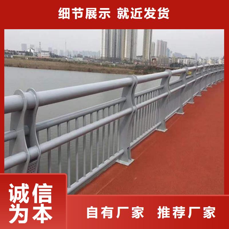 【防撞护栏】不锈钢桥梁护栏真诚合作