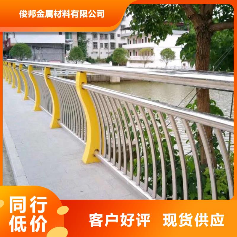不锈钢碳素钢复合管桥梁护栏供货速度快