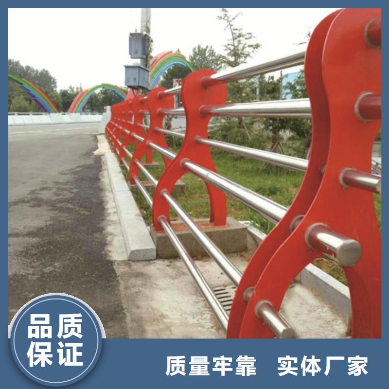 不锈钢复合管防撞护栏_道路防撞护栏厂家技术完善