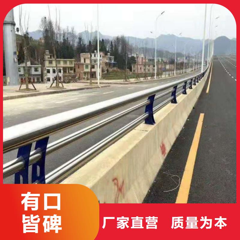 不锈钢复合管防撞护栏_道路防撞护栏厂家技术完善