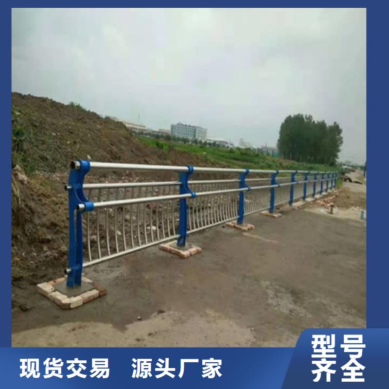 不锈钢复合管防撞护栏_道路防撞护栏厂家技术完善