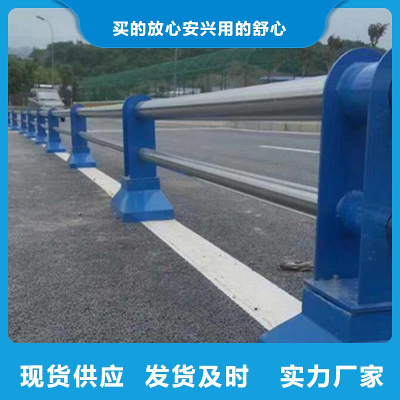 直供(博锦)不锈钢复合管防撞护栏桥梁护栏支持批发零售