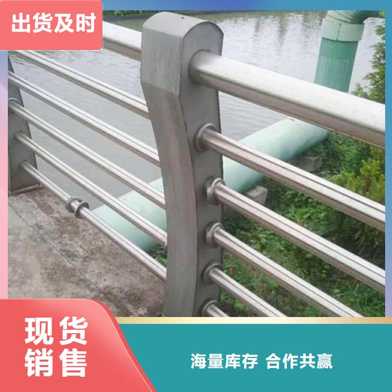 不锈钢复合管防撞护栏不锈钢绳索护栏严格把控质量
