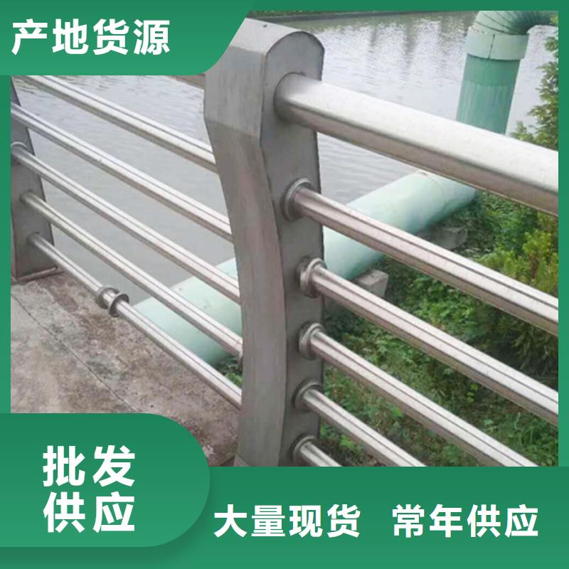 支持大小批量采购[博锦]不锈钢复合管防撞护栏不锈钢复合管价格实惠