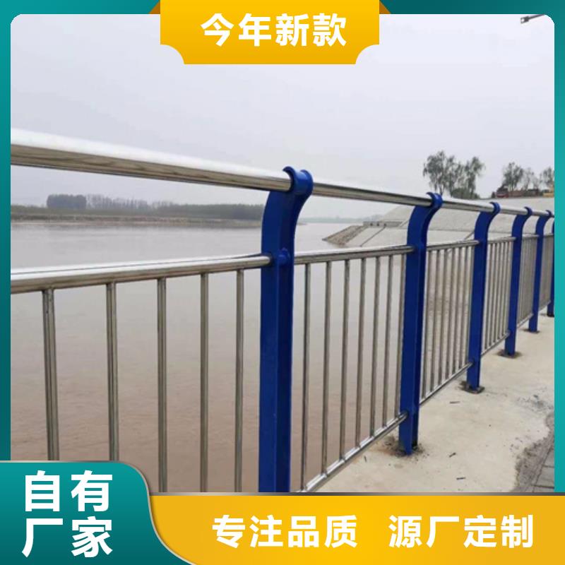 不锈钢复合管防撞护栏桥梁护栏型号齐全