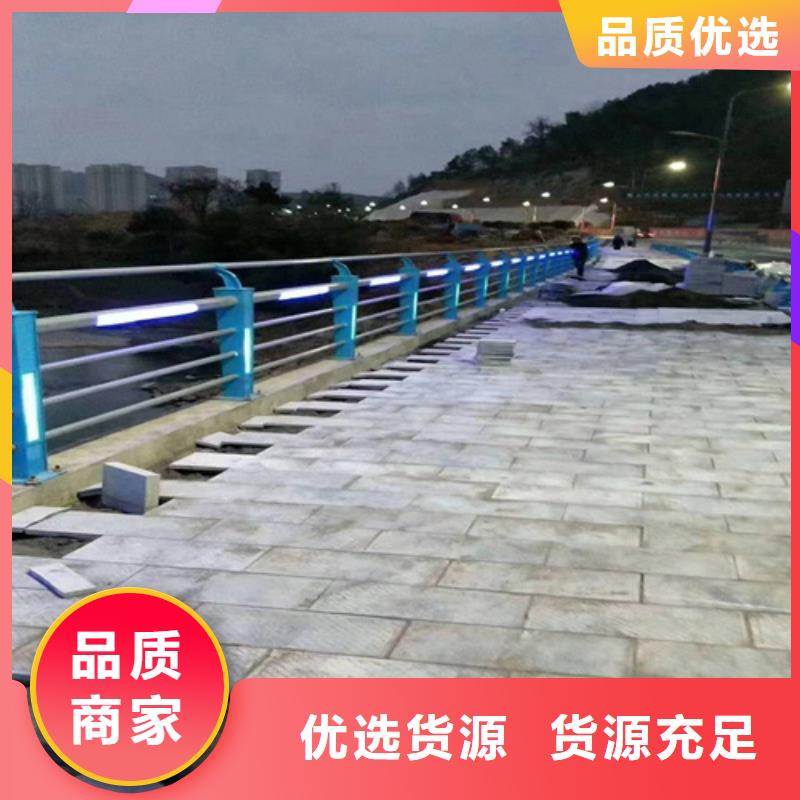 【不锈钢桥梁防撞护栏河道景观灯光护栏】防护栏货真价实