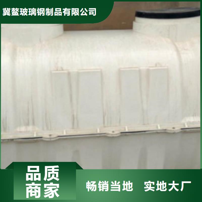 采购(冀鳌)【玻璃钢化粪池】 KCGC型纤维增强衬塑复合管直销厂家