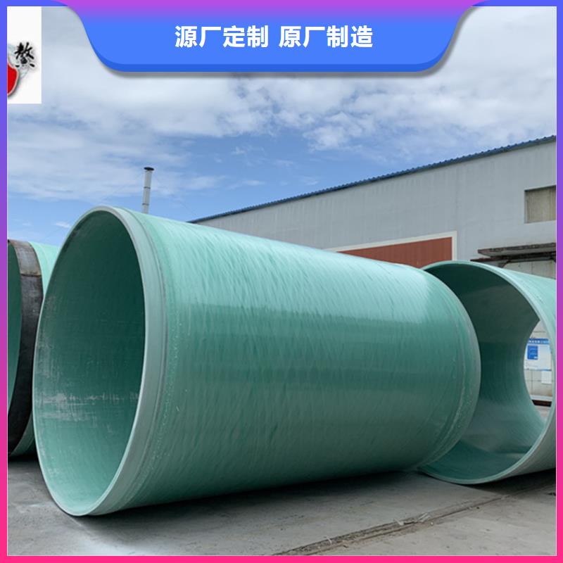 本地(冀鳌)玻璃钢夹砂管_FEP/PVC纤维增强缠绕管当日价格