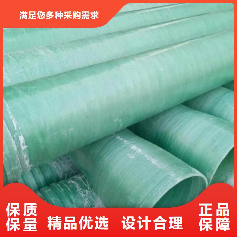 本地(冀鳌)玻璃钢夹砂管_FEP/PVC纤维增强缠绕管当日价格