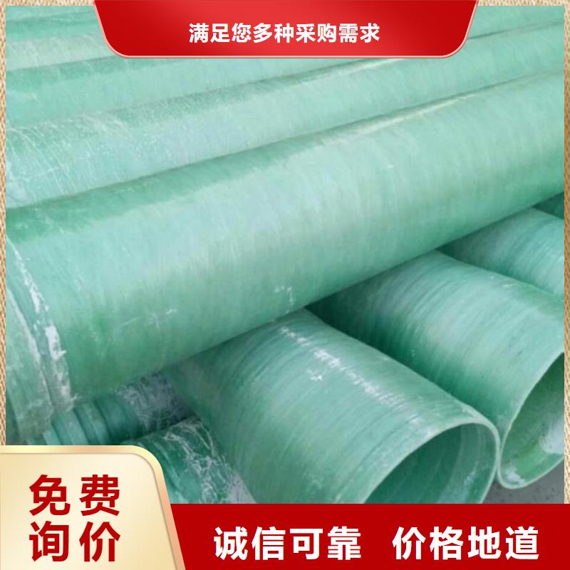 【玻璃钢夹砂管】纤维增强衬塑复合管厂家现货供应