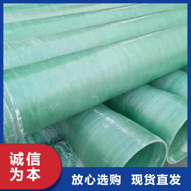 玻璃钢夹砂管FEP/PVC纤维增强缠绕管品质保证