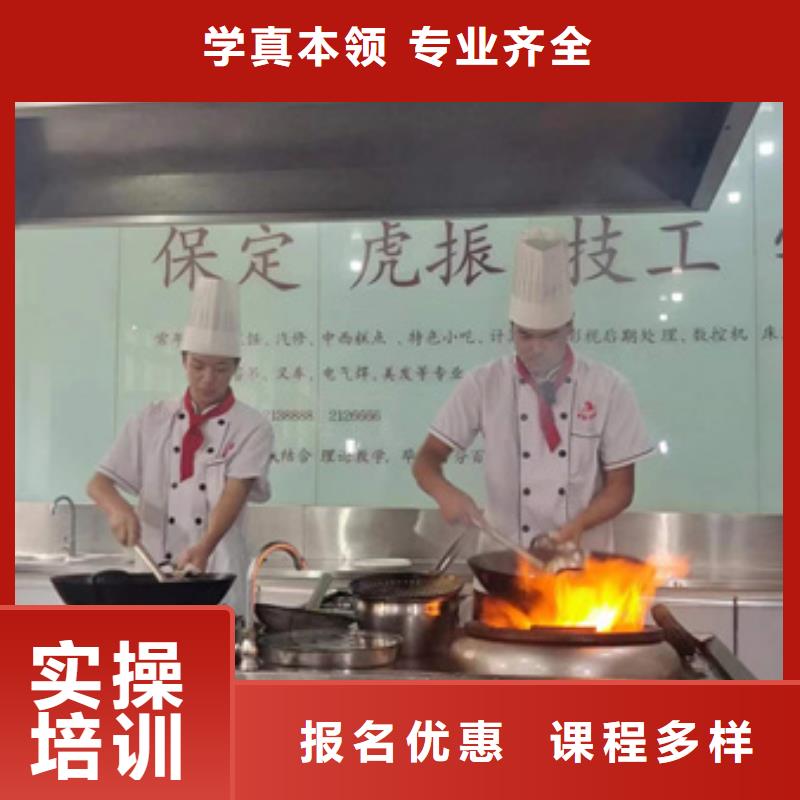 东光哪些技校有厨师烹饪专业专业厨师培训烹饪培训