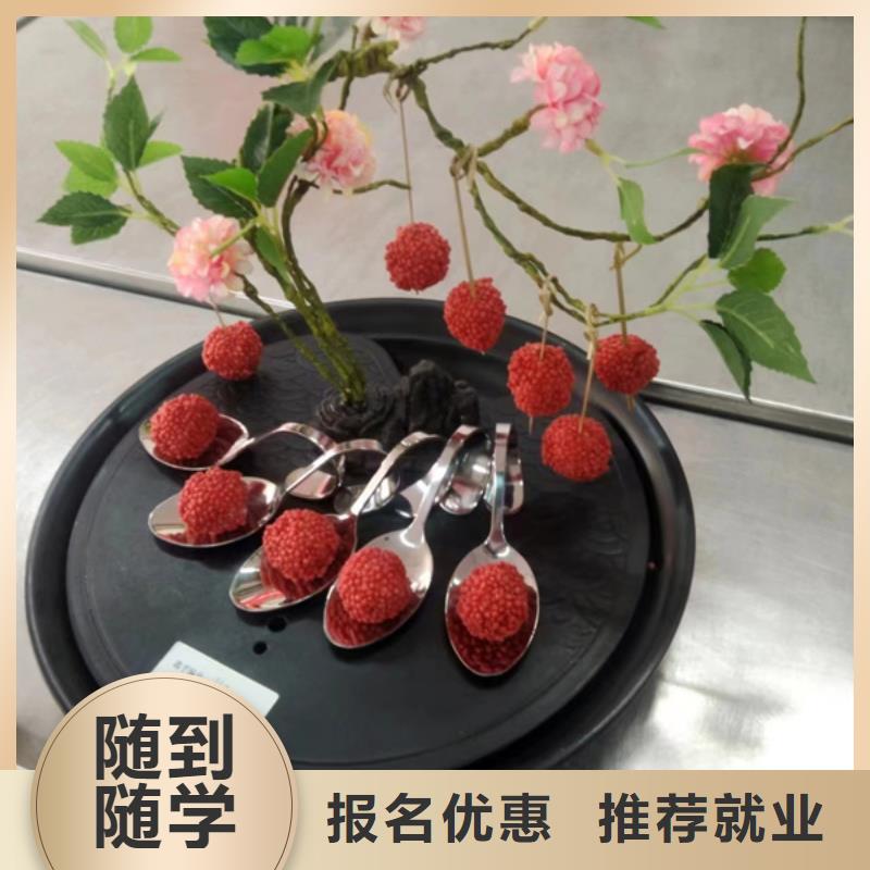 哪里有好的厨师烹饪学校|实训为主的厨师烹饪技校|