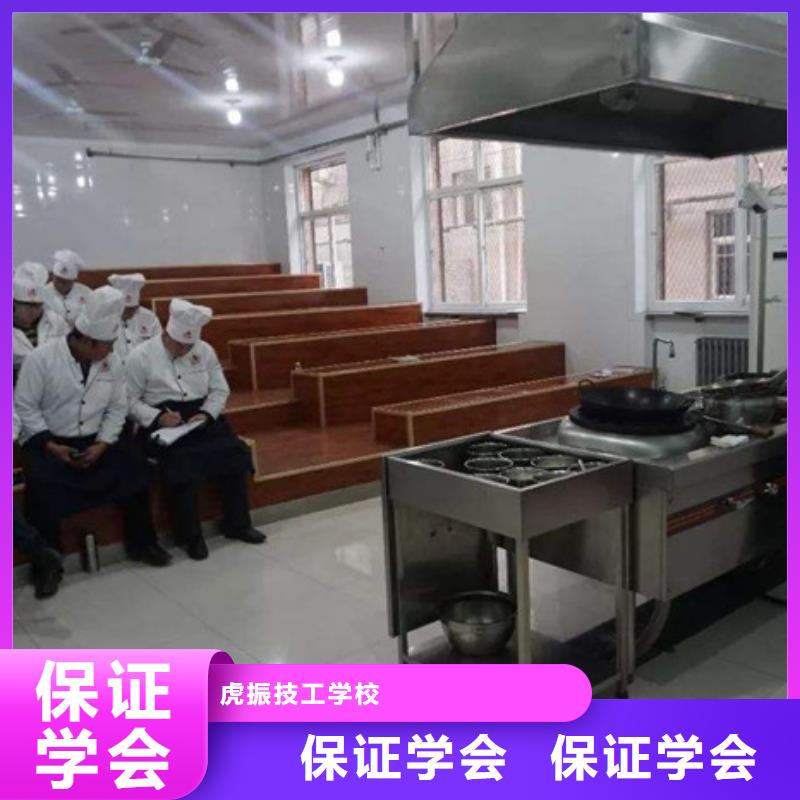 易县厨师烹饪培训技校排名教学水平最高的厨师技校