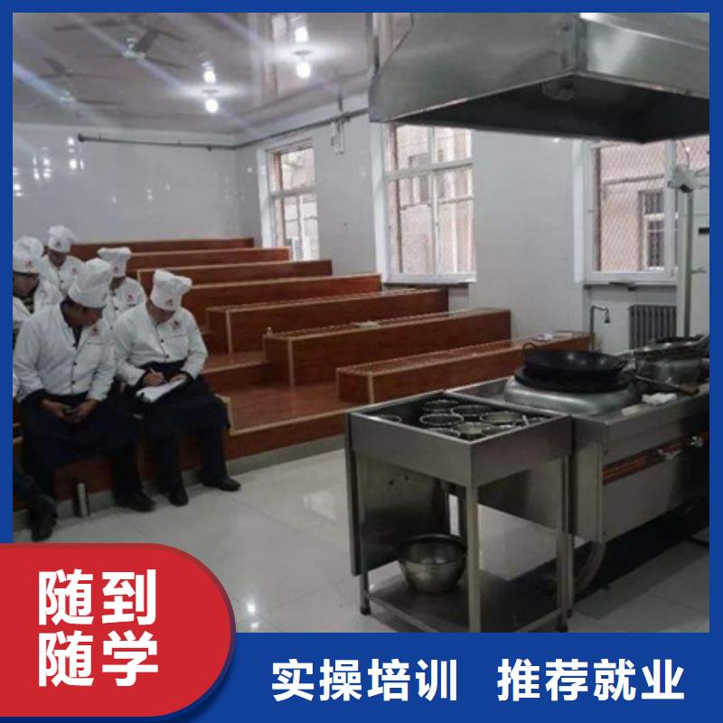 厨师烹饪短期培训班|厨师学校报名电话