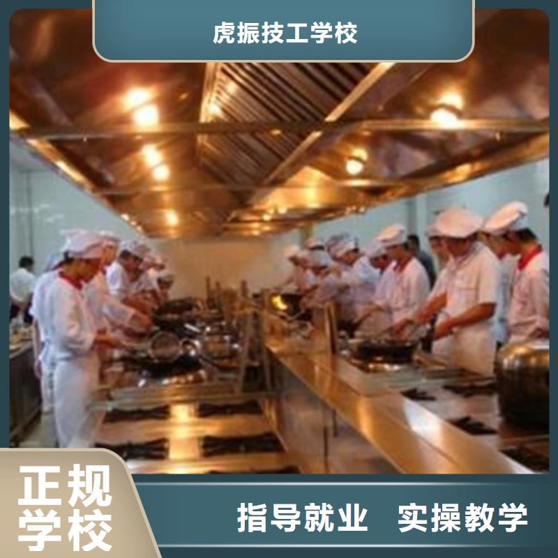 乐亭厨师烹饪培训学校自己炒菜自己吃