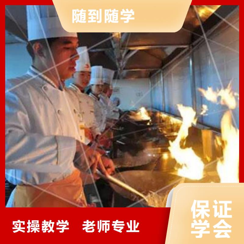 怎么选厨师烹饪技校|厨师技校烹饪学校哪家好|