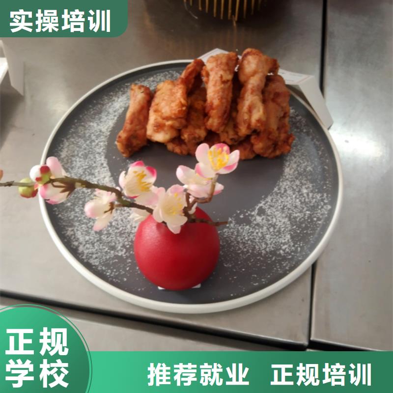 厨师烹饪技校都有哪些|烹饪培训学费多少钱|