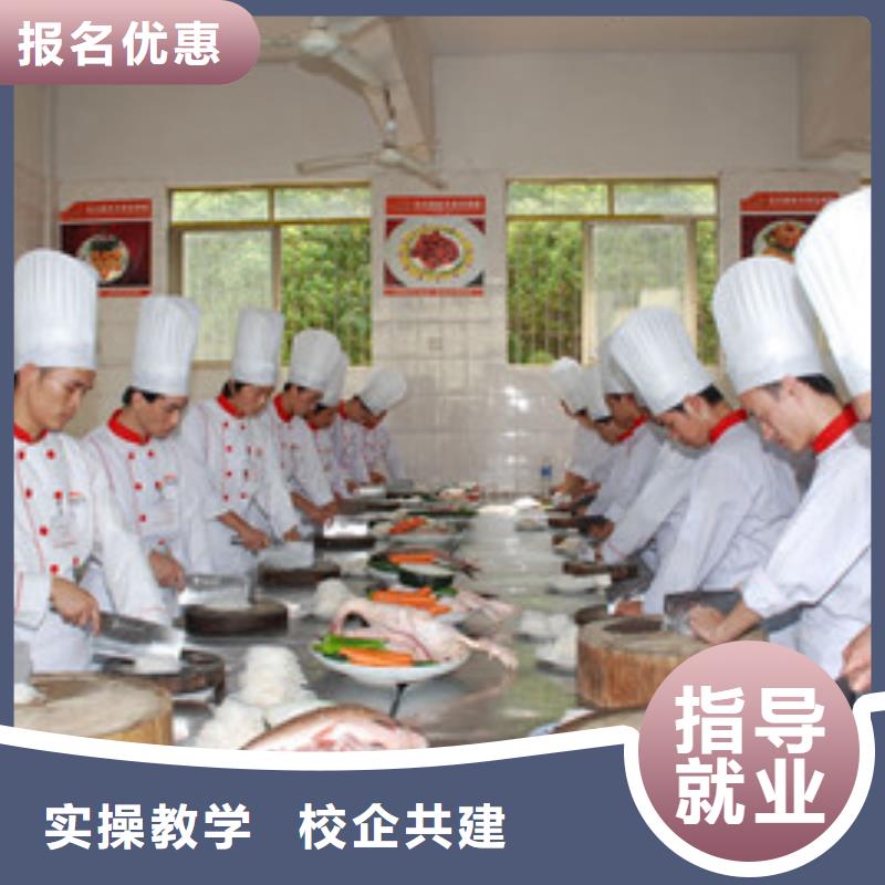 晋州不学文化课的烹饪学校学烹饪应该去哪个技校